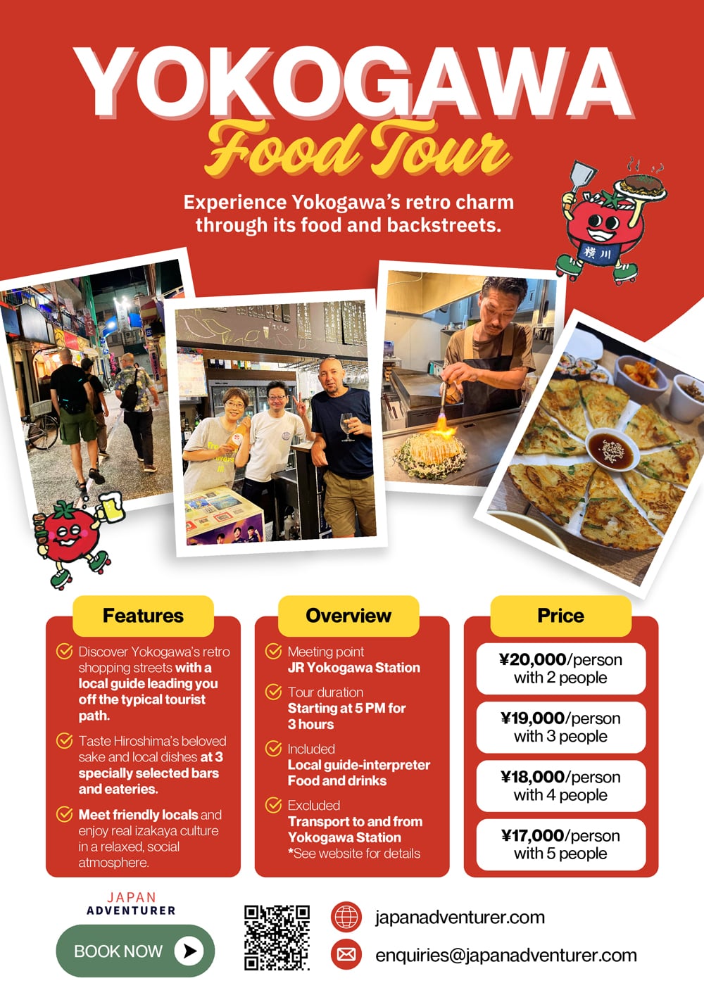 ローカルガイドと楽しむ”広島の独立国”横川グルメツアー