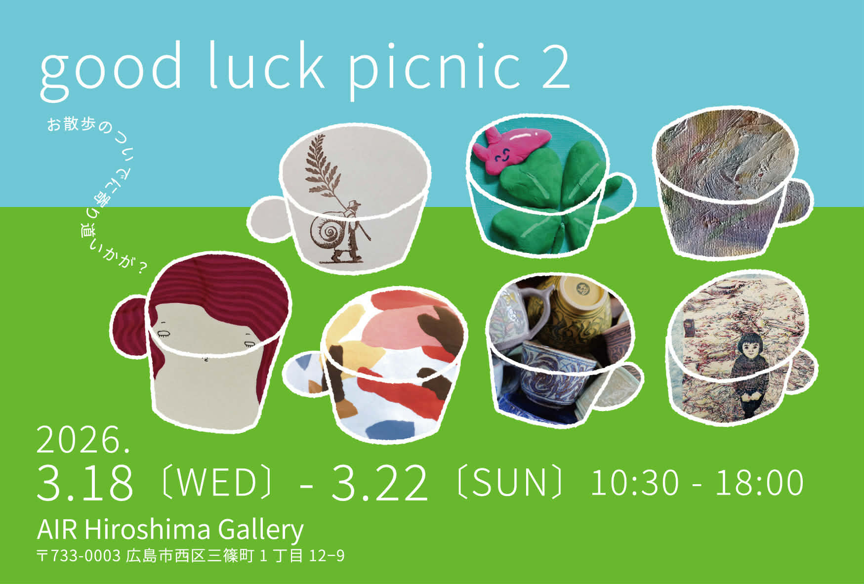 good luck picnic 2