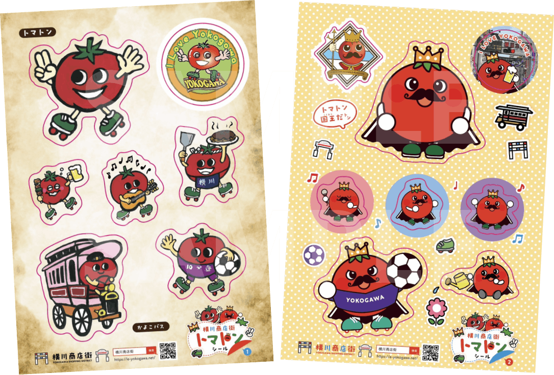 トマトンシール