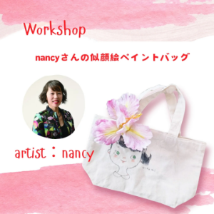 【カジル横川】Mother’s Day お母さんと一緒に思い出づくり2026