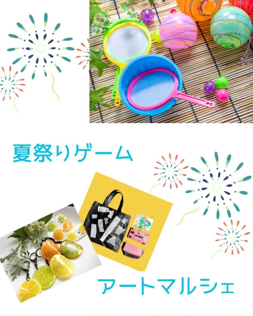 夏祭りゲーム＆pop up shop